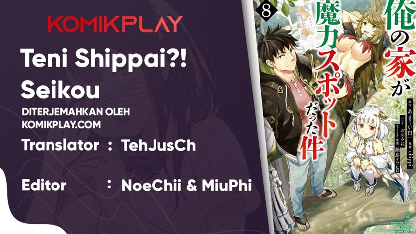Teni Shippai!? Seikou? Chapter 01 Gambar 2