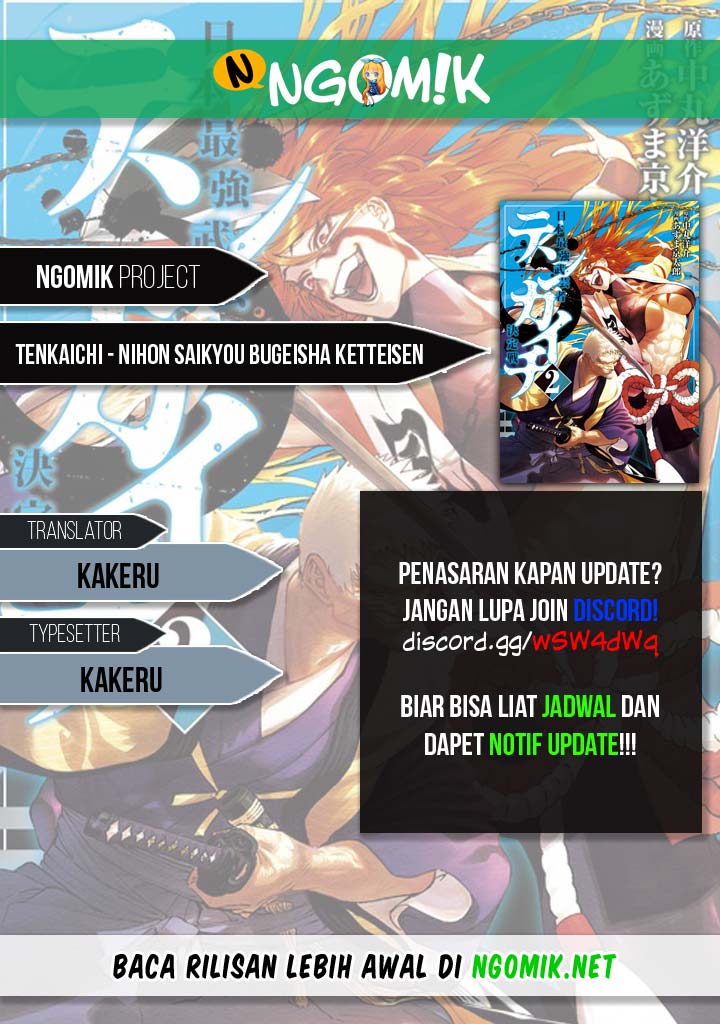 Tenkaichi – Nihon Saikyou Bugeisha Ketteisen Chapter 01.2 Gambar 1