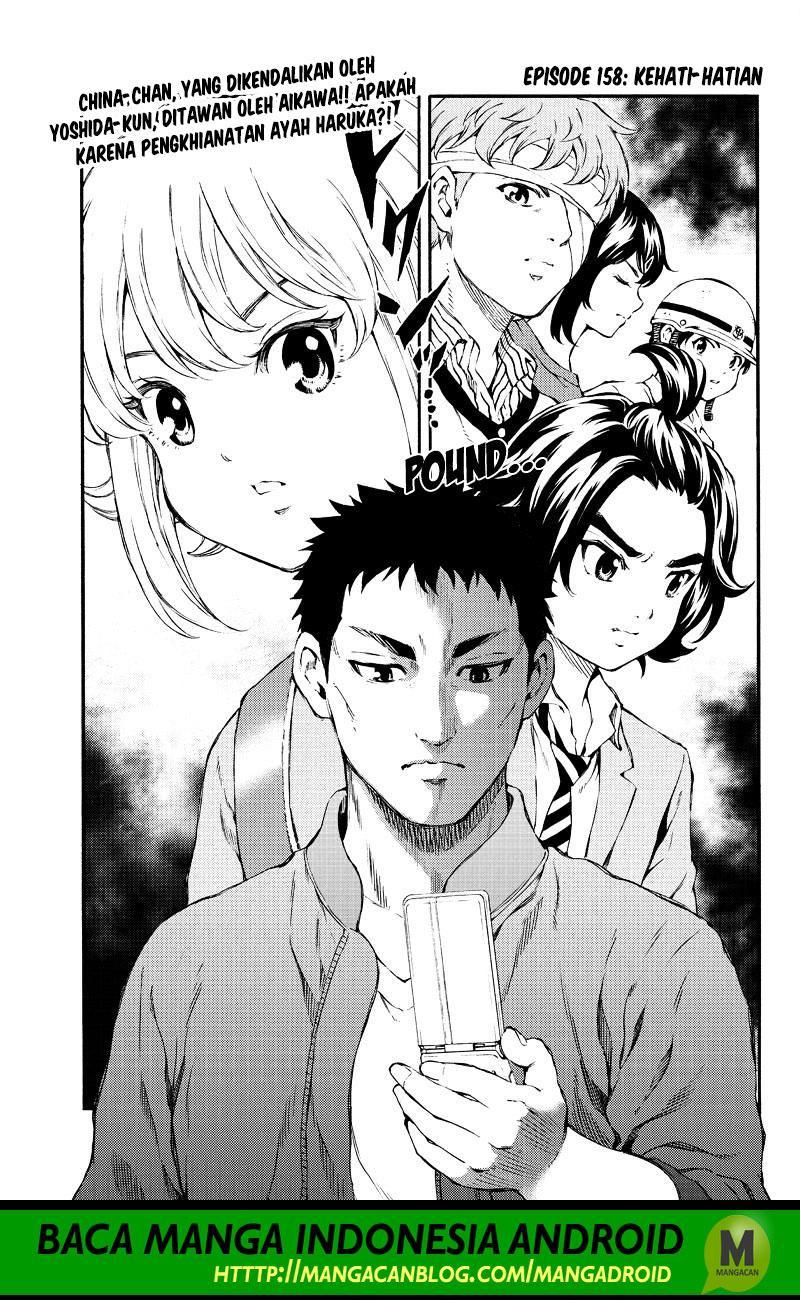 Tenkuu Shinpan Chapter 158 Gambar 1