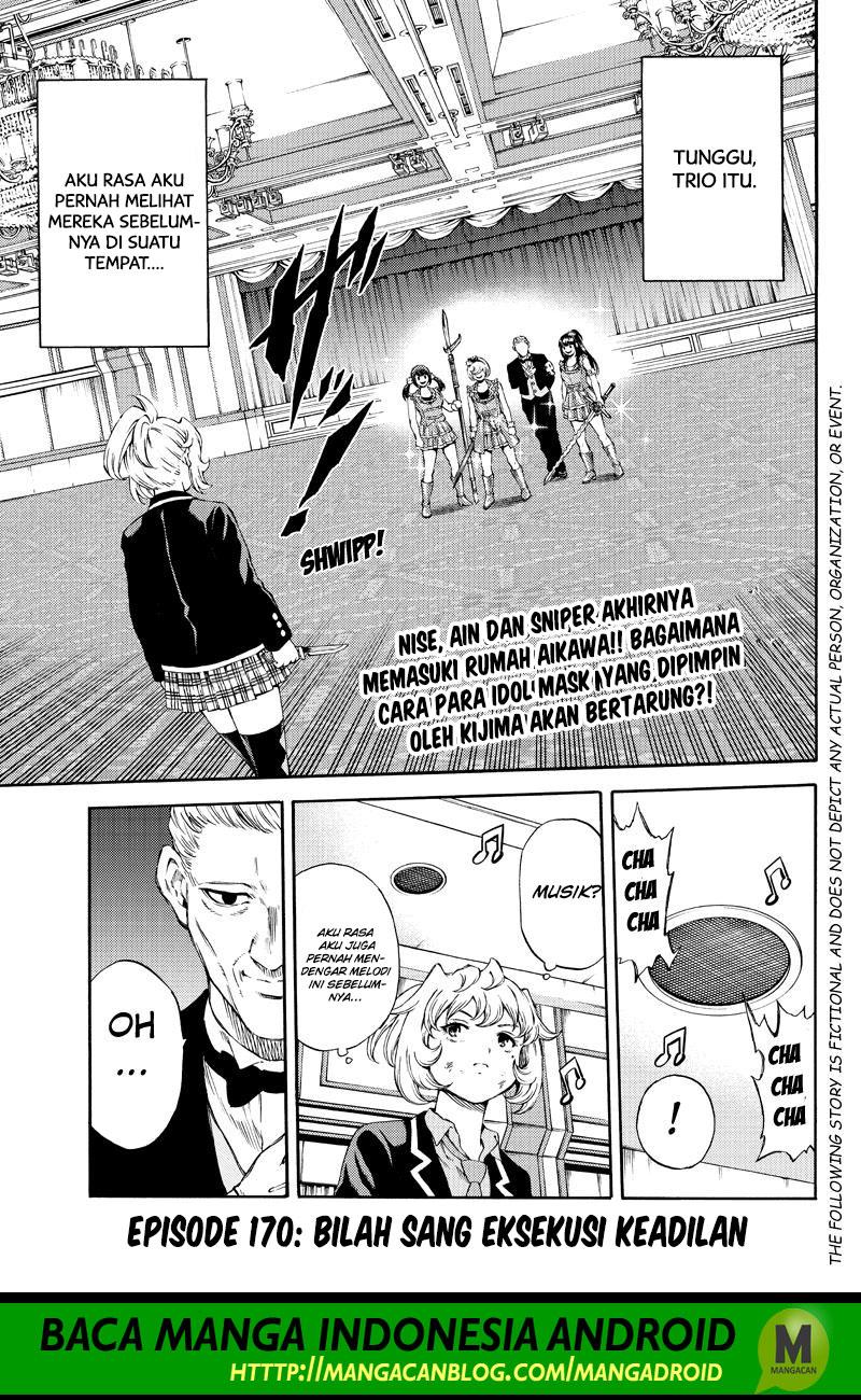Tenkuu Shinpan Chapter 170 Gambar 1
