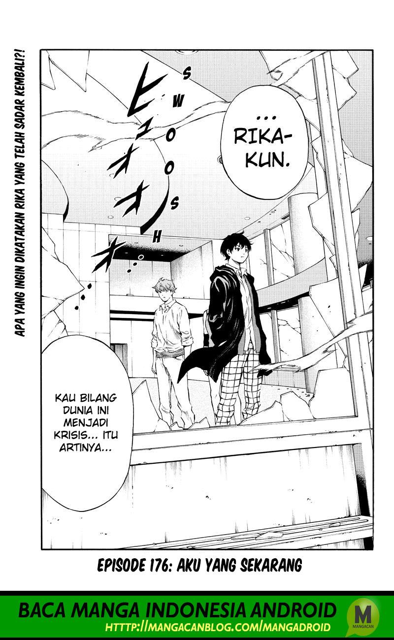 Tenkuu Shinpan Chapter 176 Gambar 1