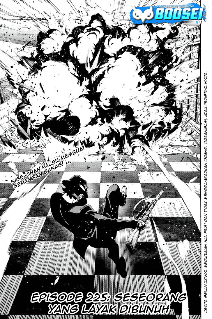 Tenkuu Shinpan Chapter 225 Gambar 2