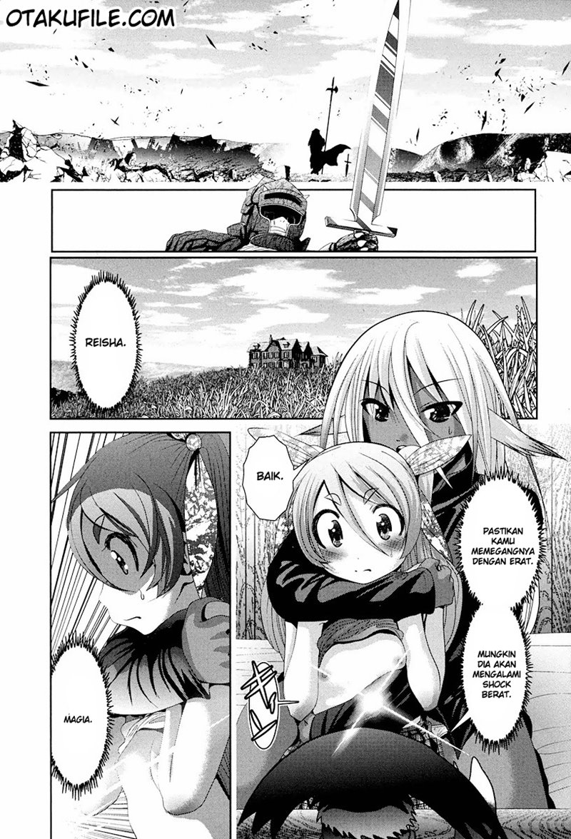 Tenkuu no Tobira Chapter 02 Gambar 1