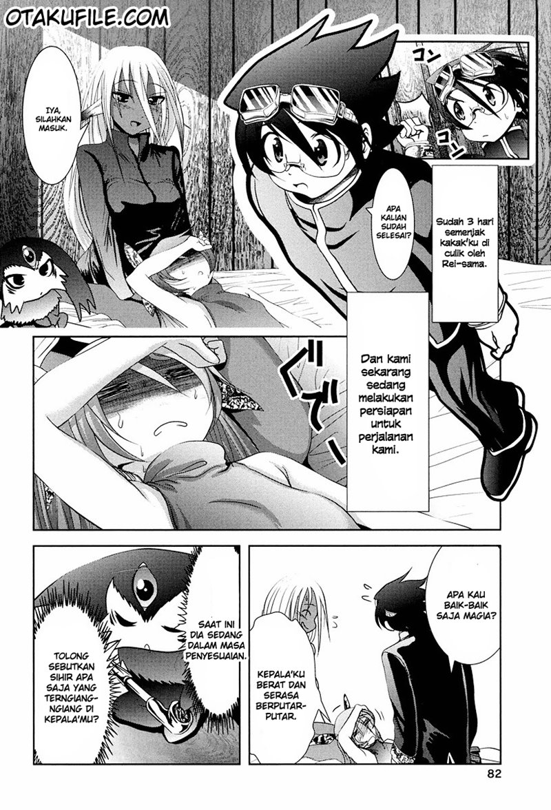 Tenkuu no Tobira Chapter 02 Gambar 3