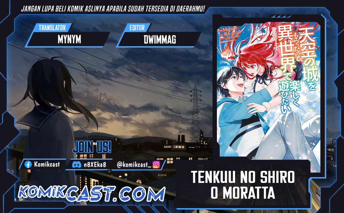 Tenkuu no Shiro o Moratta no de Isekai de Tanoshiku Asobitai Chapter 49 Gambar 1