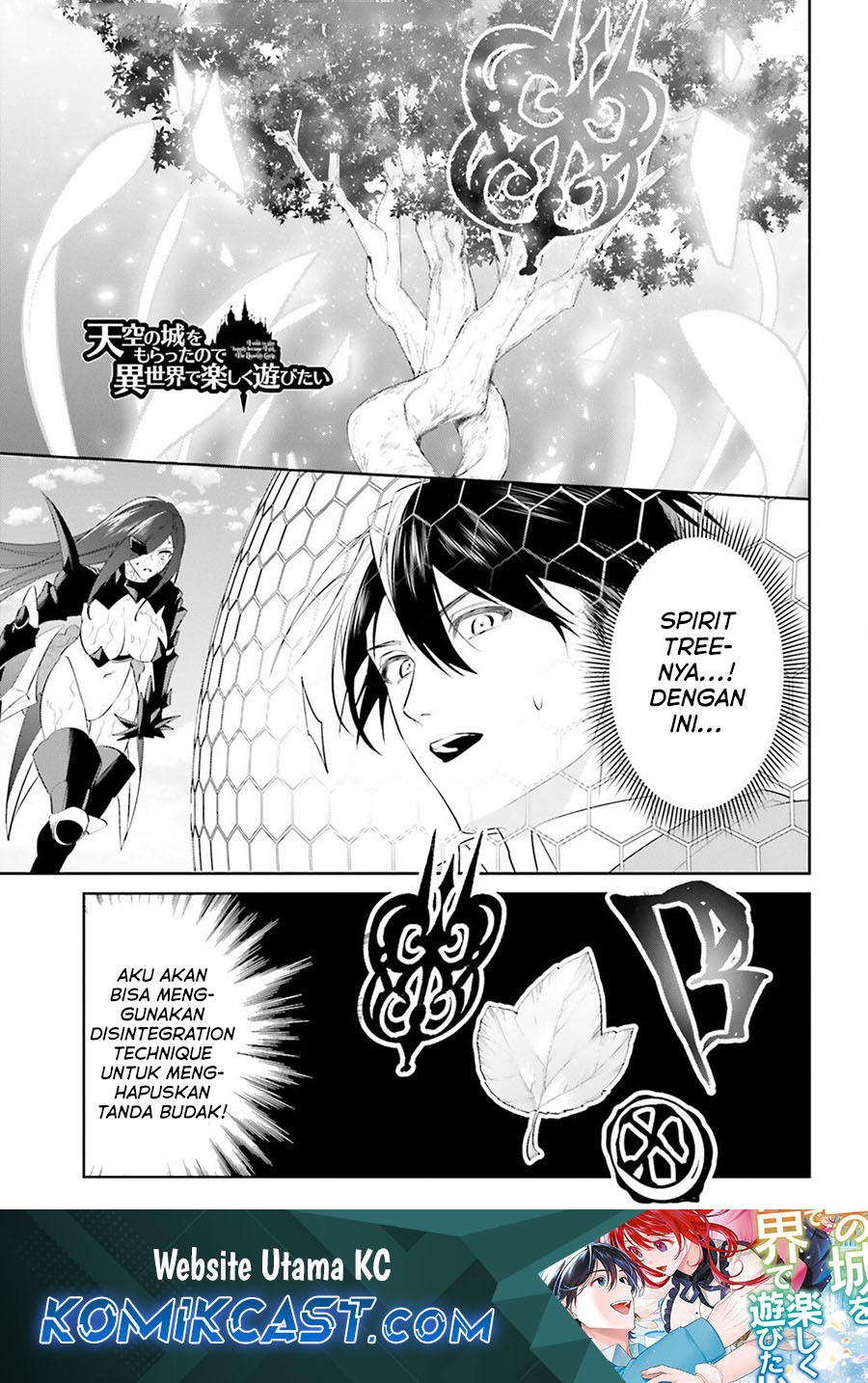 Tenkuu no Shiro o Moratta no de Isekai de Tanoshiku Asobitai Chapter 49 Gambar 2