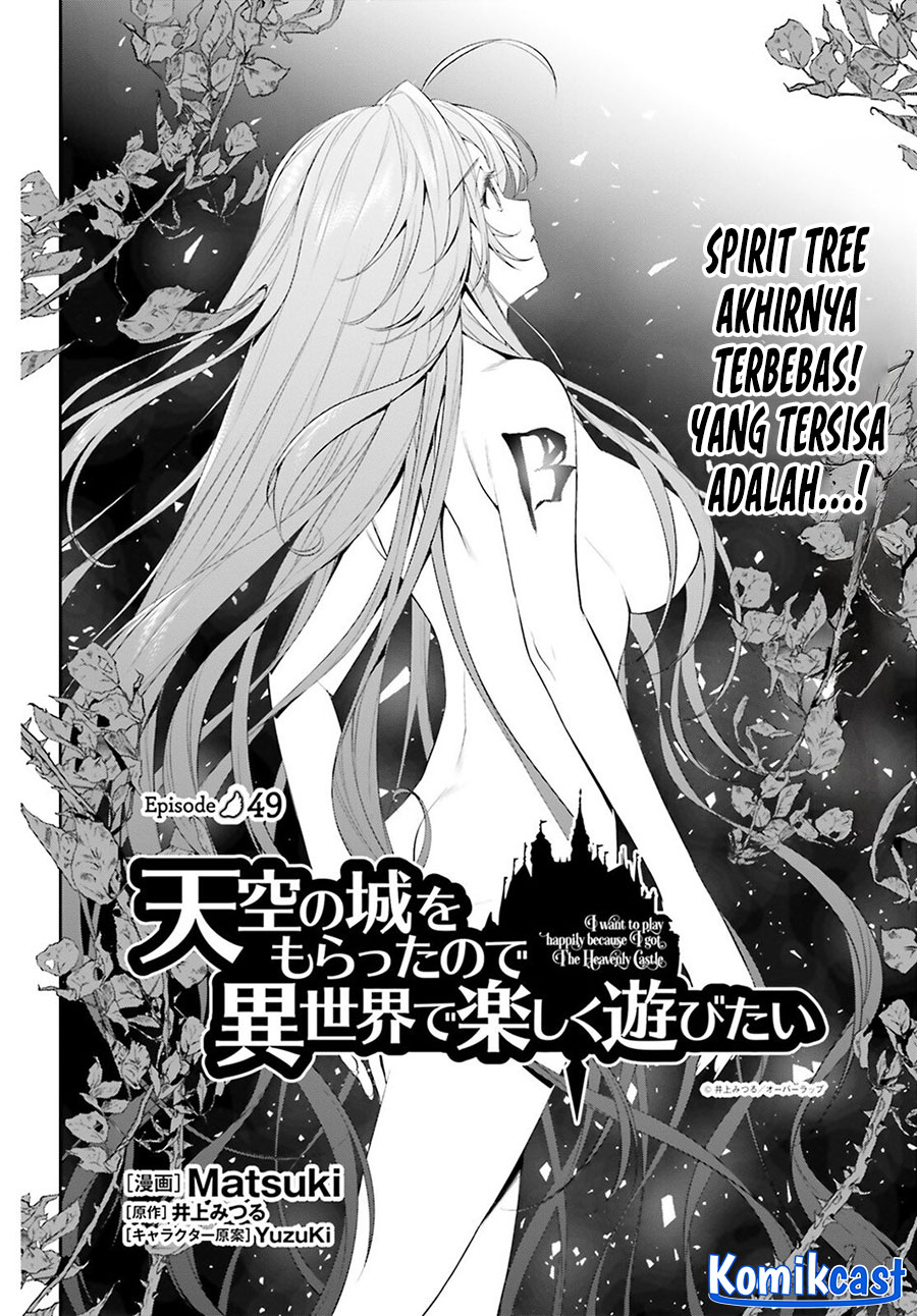 Tenkuu no Shiro o Moratta no de Isekai de Tanoshiku Asobitai Chapter 49 Gambar 3