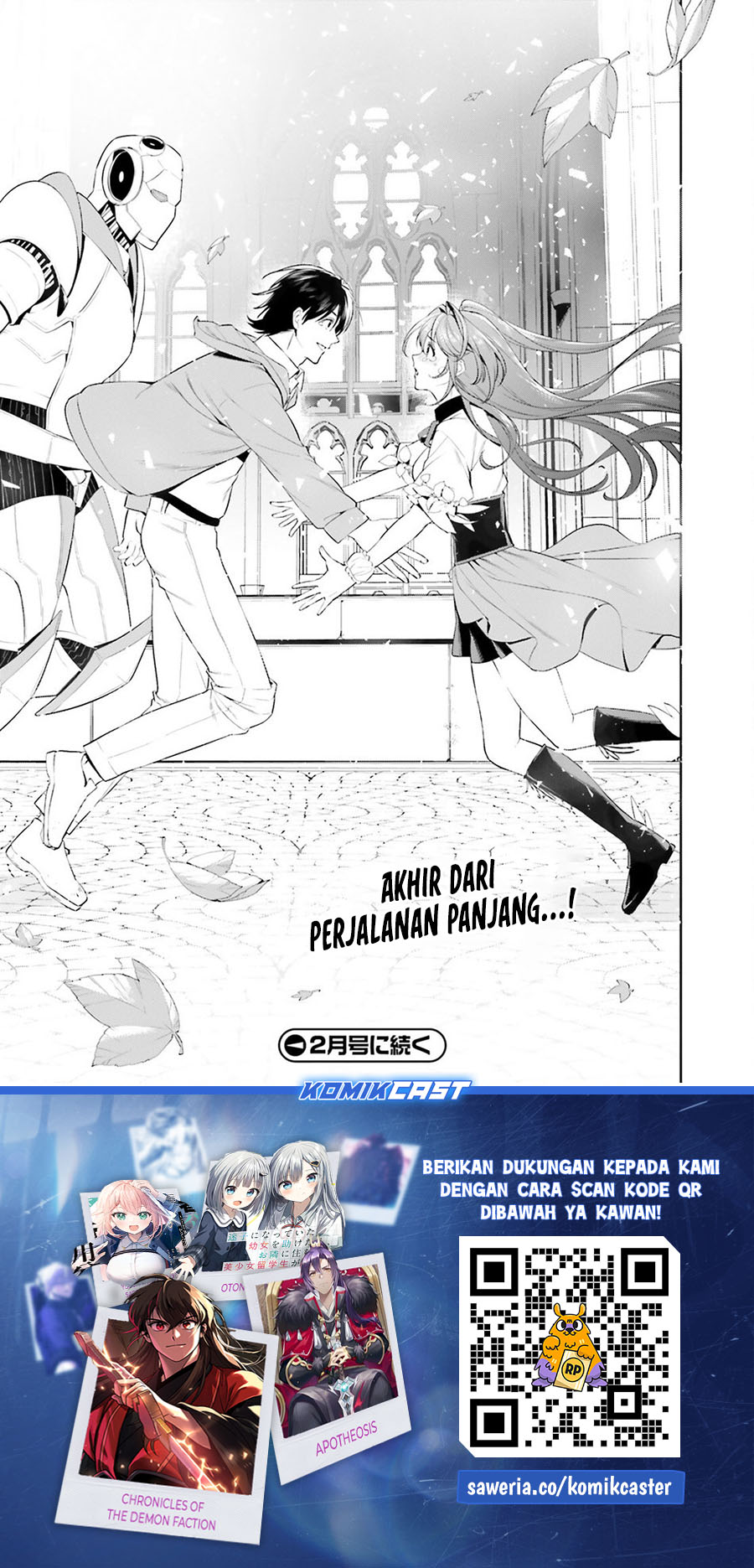 Tenkuu no Shiro o Moratta no de Isekai de Tanoshiku Asobitai Chapter 49 Gambar 20
