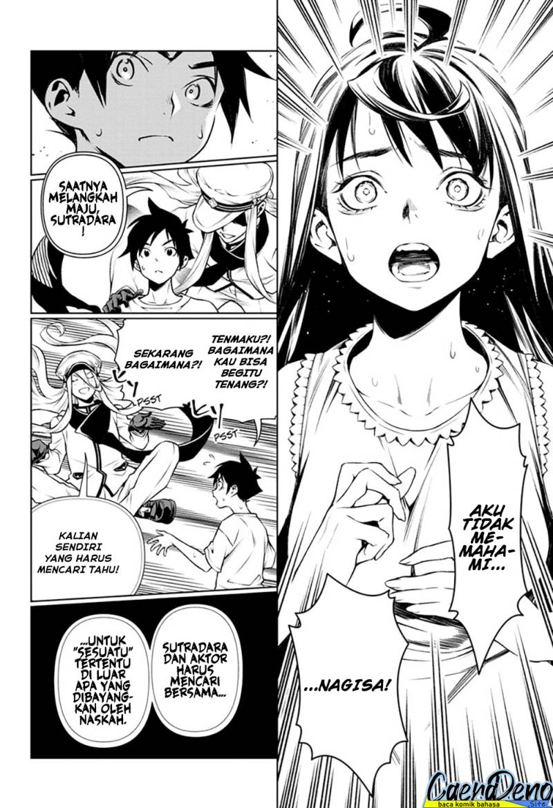 Tenmaku Cinema Chapter 17 Gambar 19