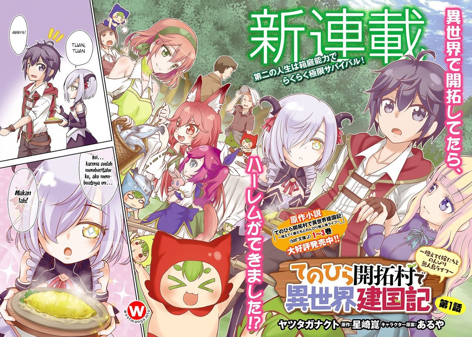 Tenohira Kaitaku Mura de Isekai Kenkokuki: Fueteku Yome-tachi to Nonbiri Mujintou Life Chapter 01 Gambar 3