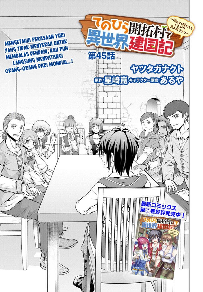 Tenohira Kaitaku Mura de Isekai Kenkokuki: Fueteku Yome-tachi to Nonbiri Mujintou Life Chapter 45 Gambar 4
