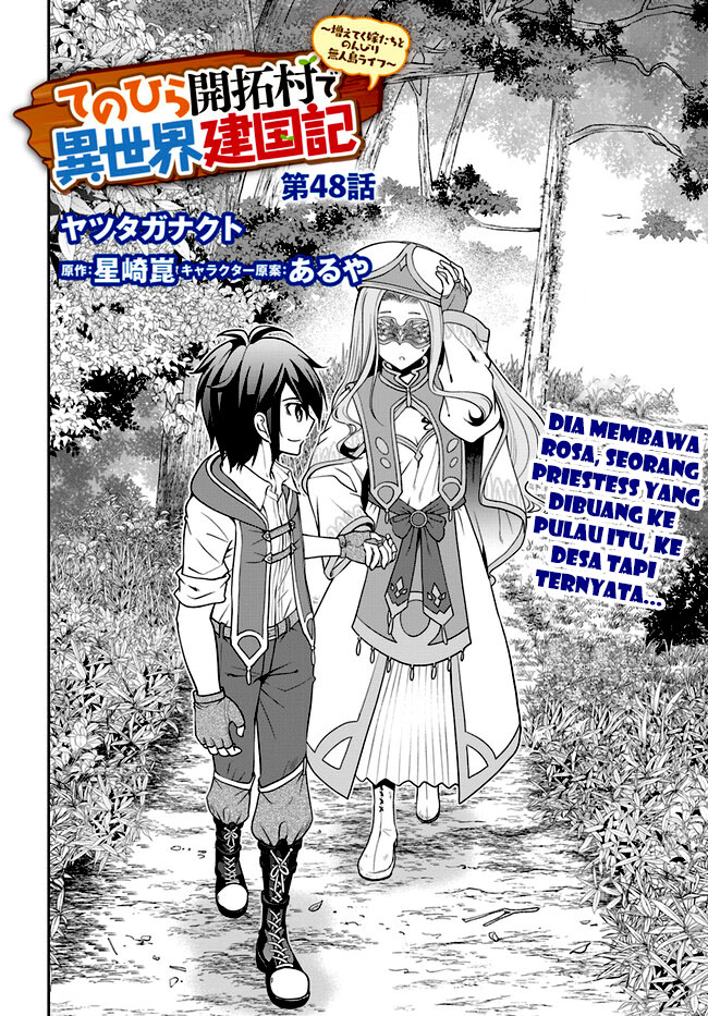Tenohira Kaitaku Mura de Isekai Kenkokuki: Fueteku Yome-tachi to Nonbiri Mujintou Life Chapter 48 Gambar 5