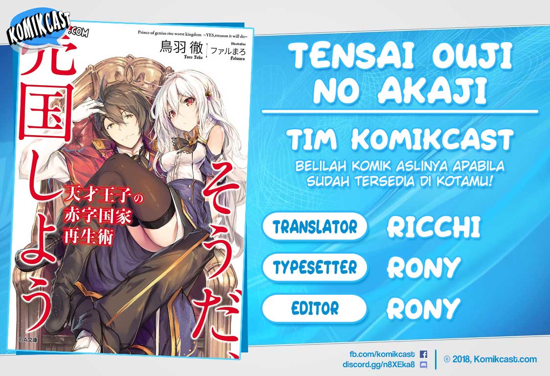 Tensai Ouji no Akaji Kokka Saisei Jutsu – Souda, Baikoku Shiyou Chapter 06 Gambar 1