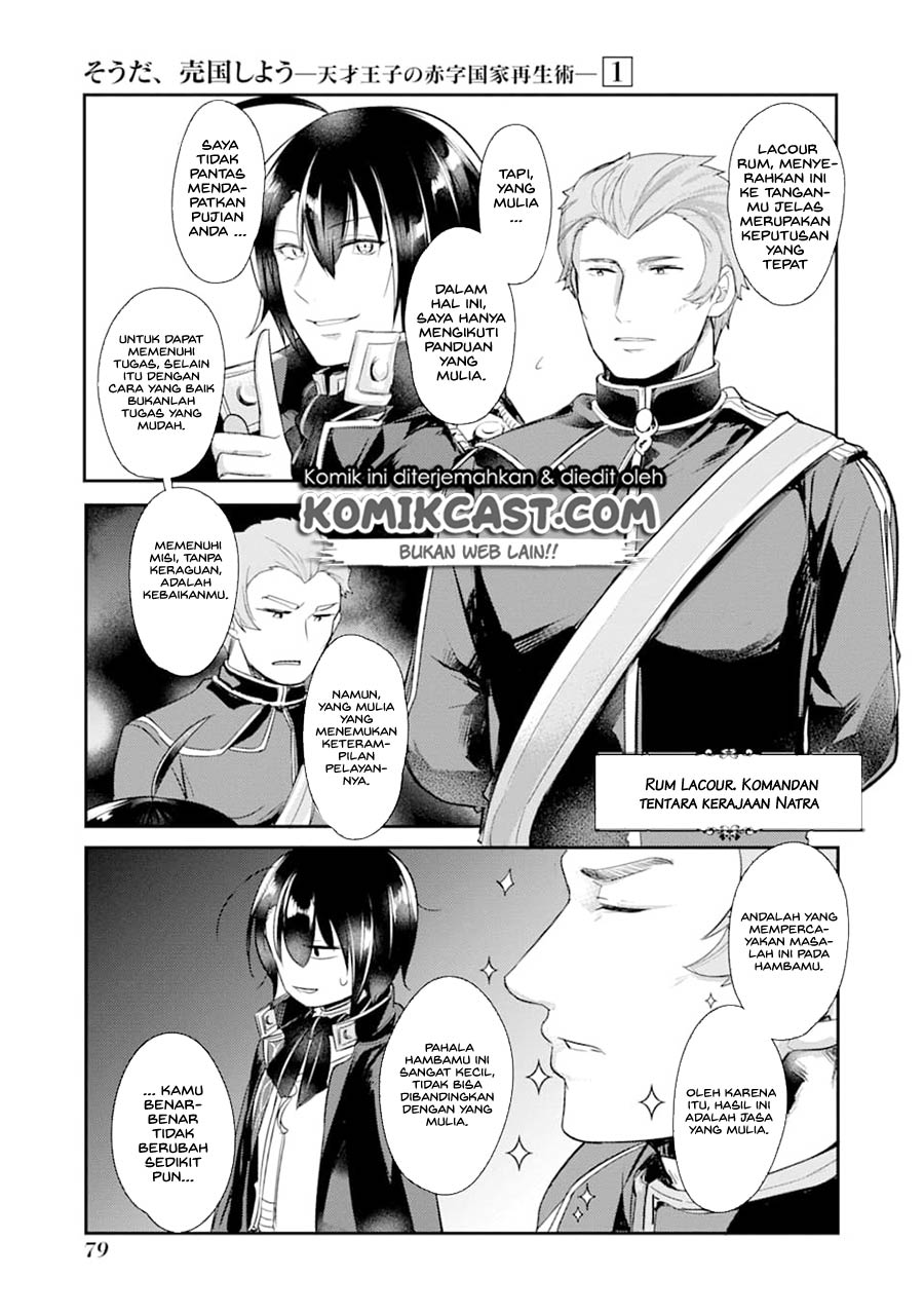 Tensai Ouji no Akaji Kokka Saisei Jutsu – Souda, Baikoku Shiyou Chapter 06 Gambar 6