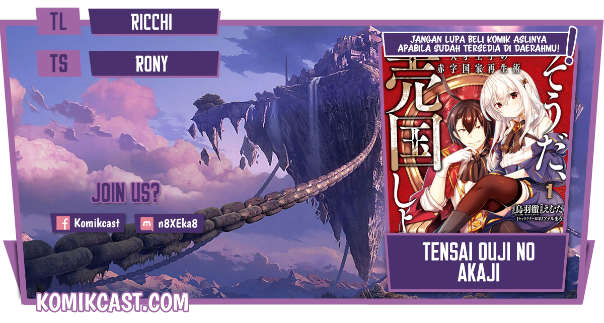 Tensai Ouji no Akaji Kokka Saisei Jutsu – Souda, Baikoku Shiyou Chapter 12 Gambar 1