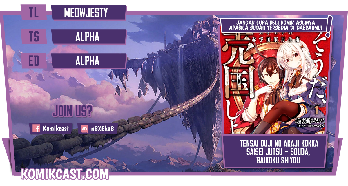 Tensai Ouji no Akaji Kokka Saisei Jutsu – Souda, Baikoku Shiyou Chapter 15.6 Gambar 1