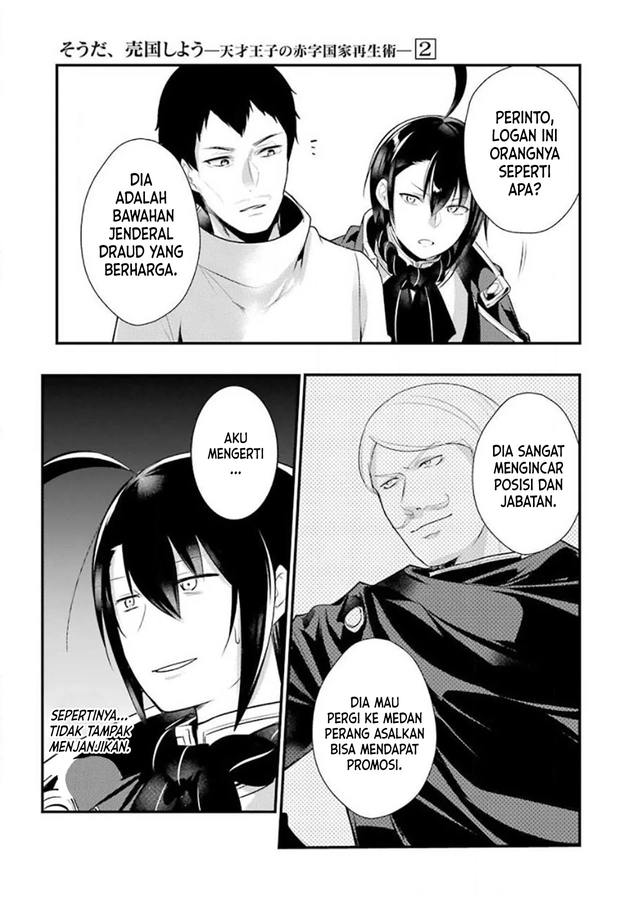 Tensai Ouji no Akaji Kokka Saisei Jutsu – Souda, Baikoku Shiyou Chapter 23 Gambar 6