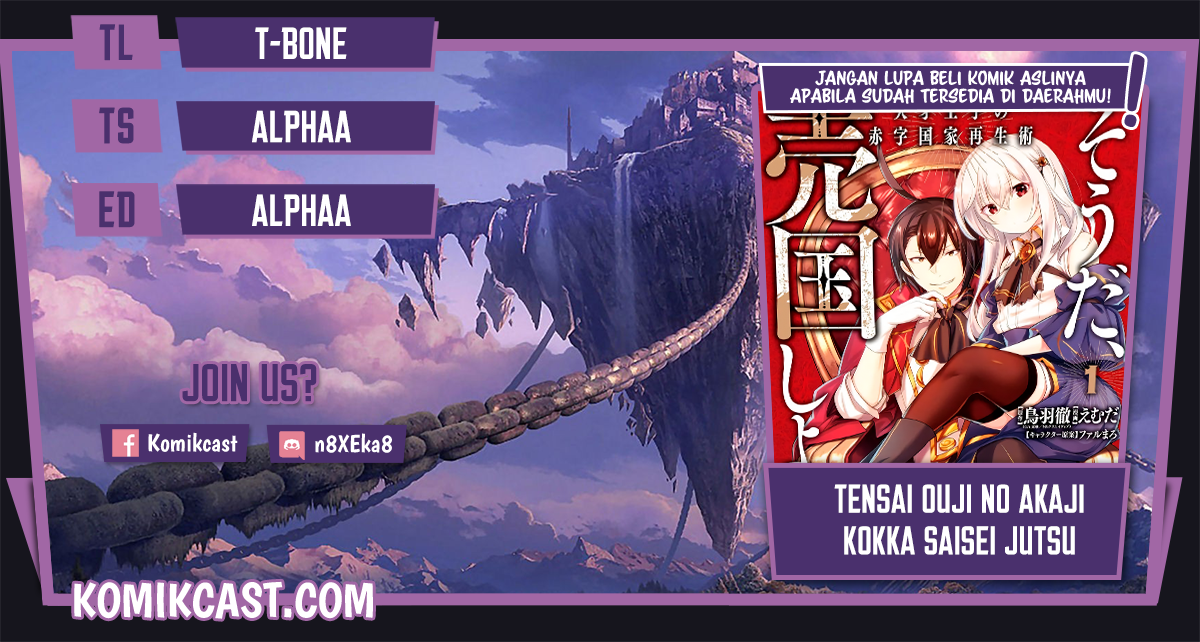Tensai Ouji no Akaji Kokka Saisei Jutsu – Souda, Baikoku Shiyou Chapter 25 Gambar 1
