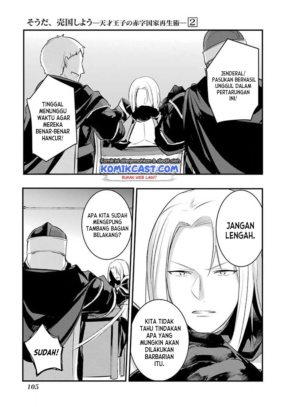 Tensai Ouji no Akaji Kokka Saisei Jutsu – Souda, Baikoku Shiyou Chapter 25 Gambar 4