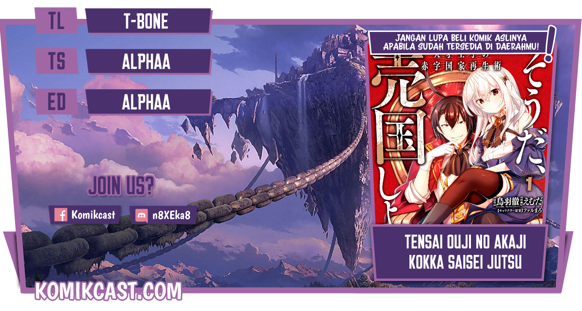 Tensai Ouji no Akaji Kokka Saisei Jutsu – Souda, Baikoku Shiyou Chapter 27 Gambar 1