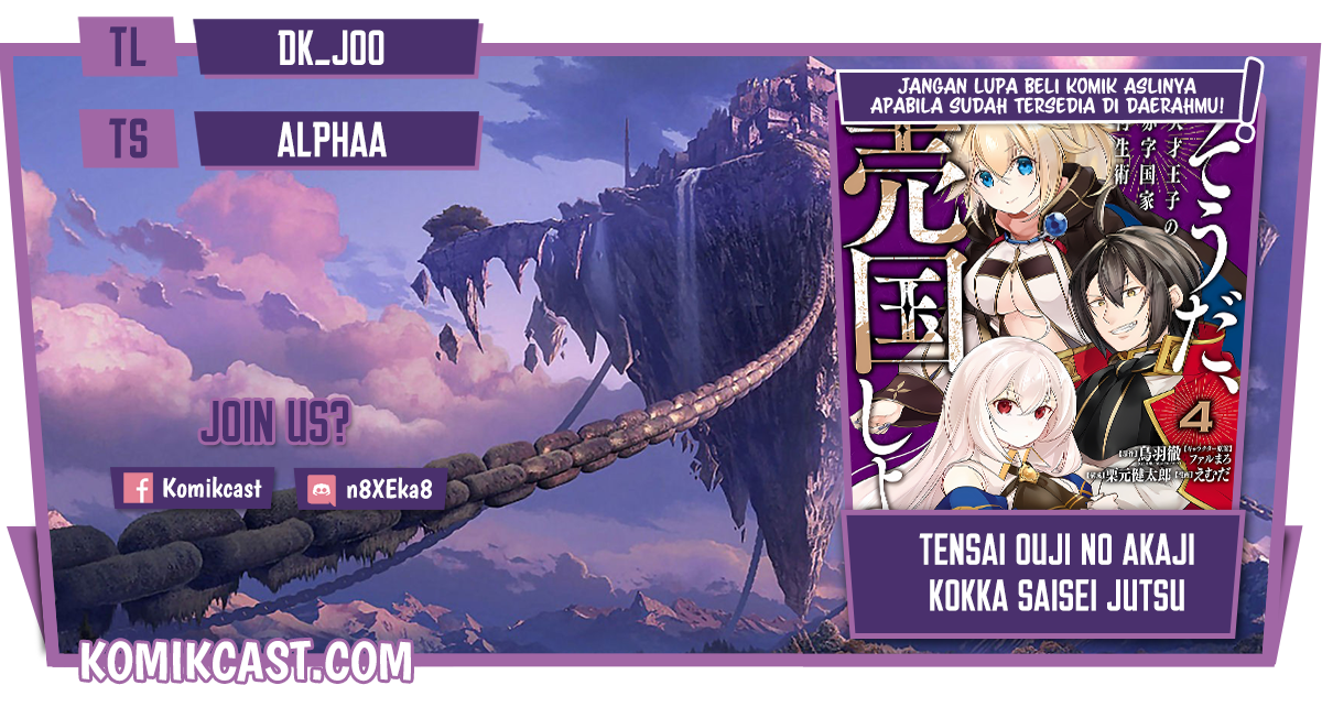 Tensai Ouji no Akaji Kokka Saisei Jutsu – Souda, Baikoku Shiyou Chapter 32.5 Gambar 1