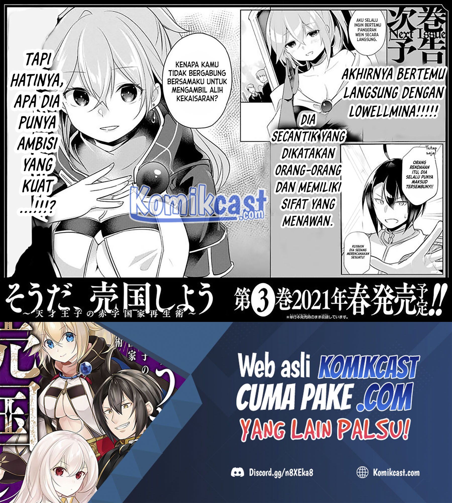 Tensai Ouji no Akaji Kokka Saisei Jutsu – Souda, Baikoku Shiyou Chapter 32.5 Gambar 6