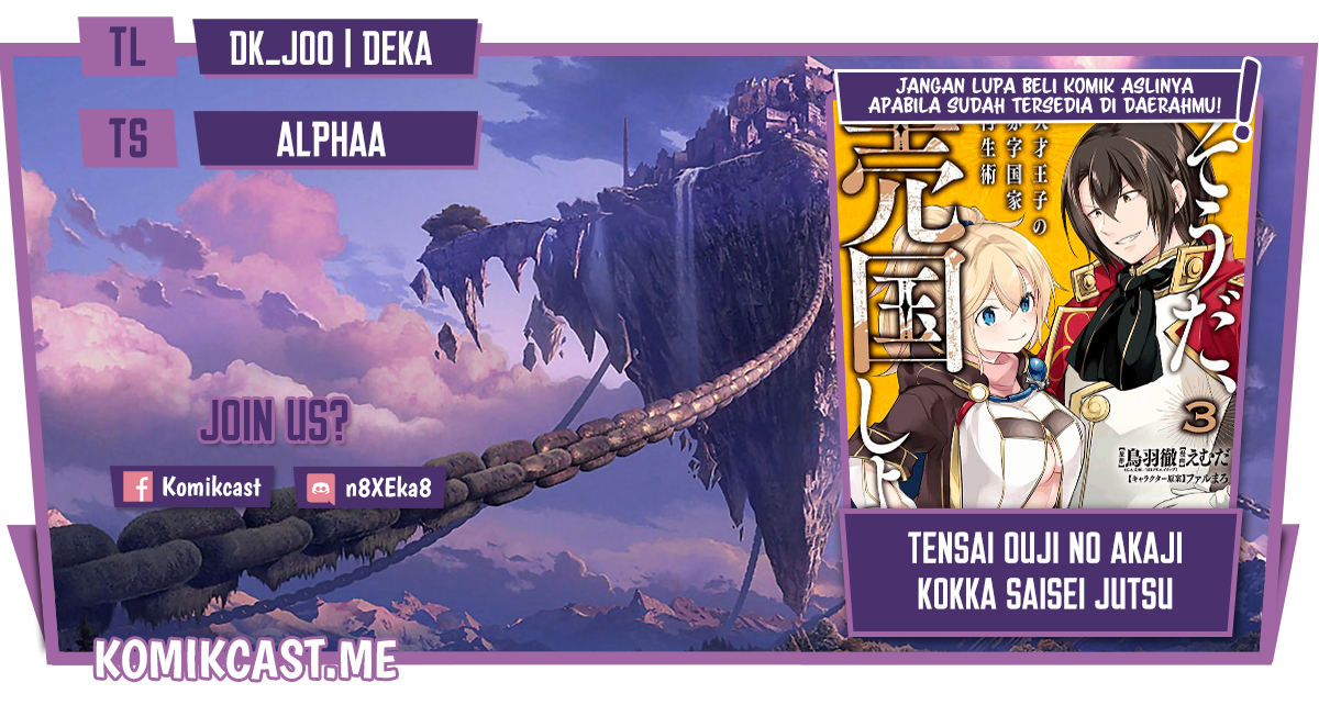 Tensai Ouji no Akaji Kokka Saisei Jutsu – Souda, Baikoku Shiyou Chapter 34 Gambar 1
