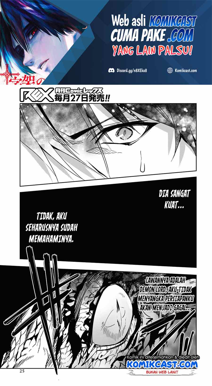 Tensai Saijaku Mamono Tsukai wa Kikan Shitai Tsukikage Chapter 01.2 Gambar 2