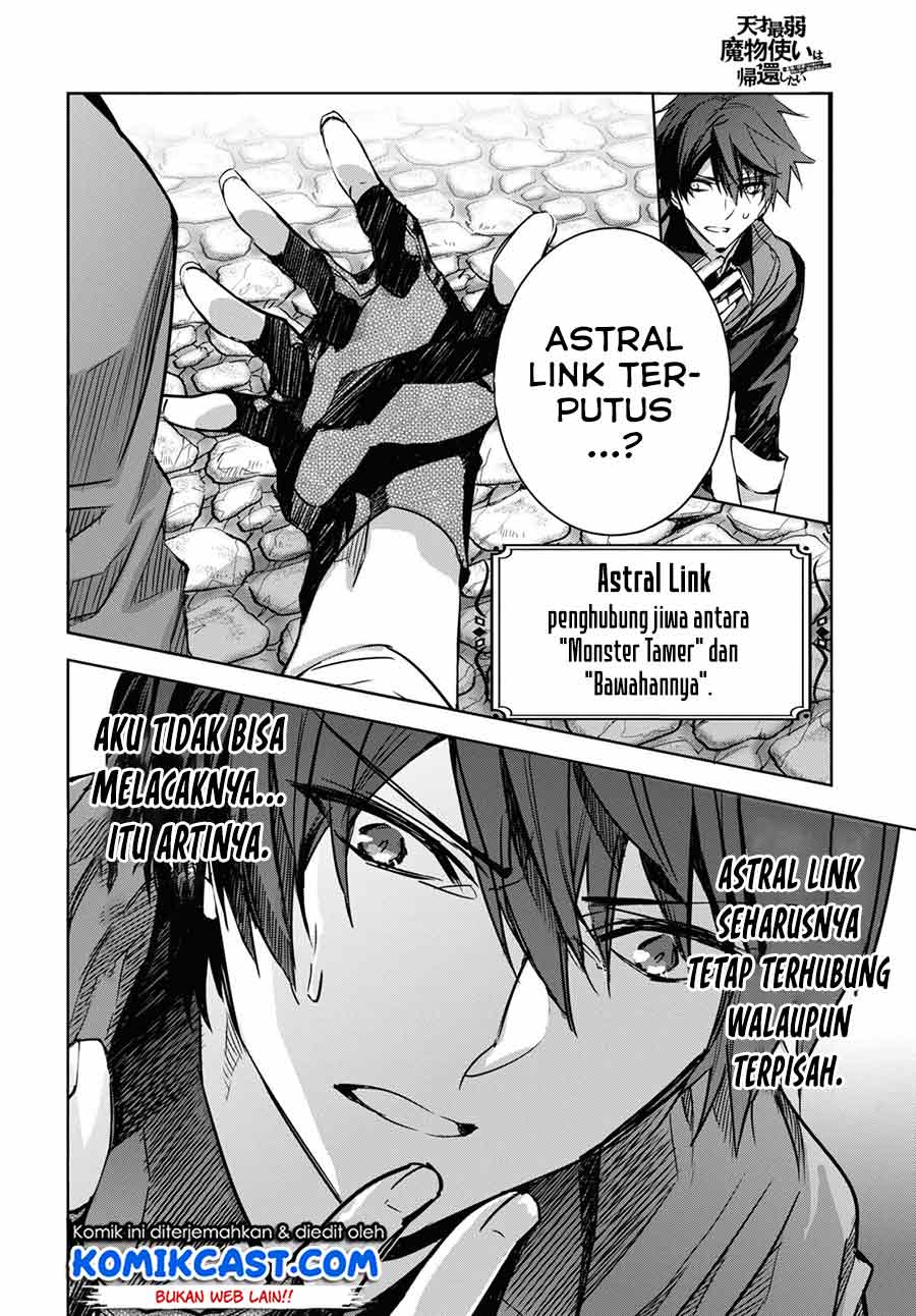 Tensai Saijaku Mamono Tsukai wa Kikan Shitai Tsukikage Chapter 01.2 Gambar 12