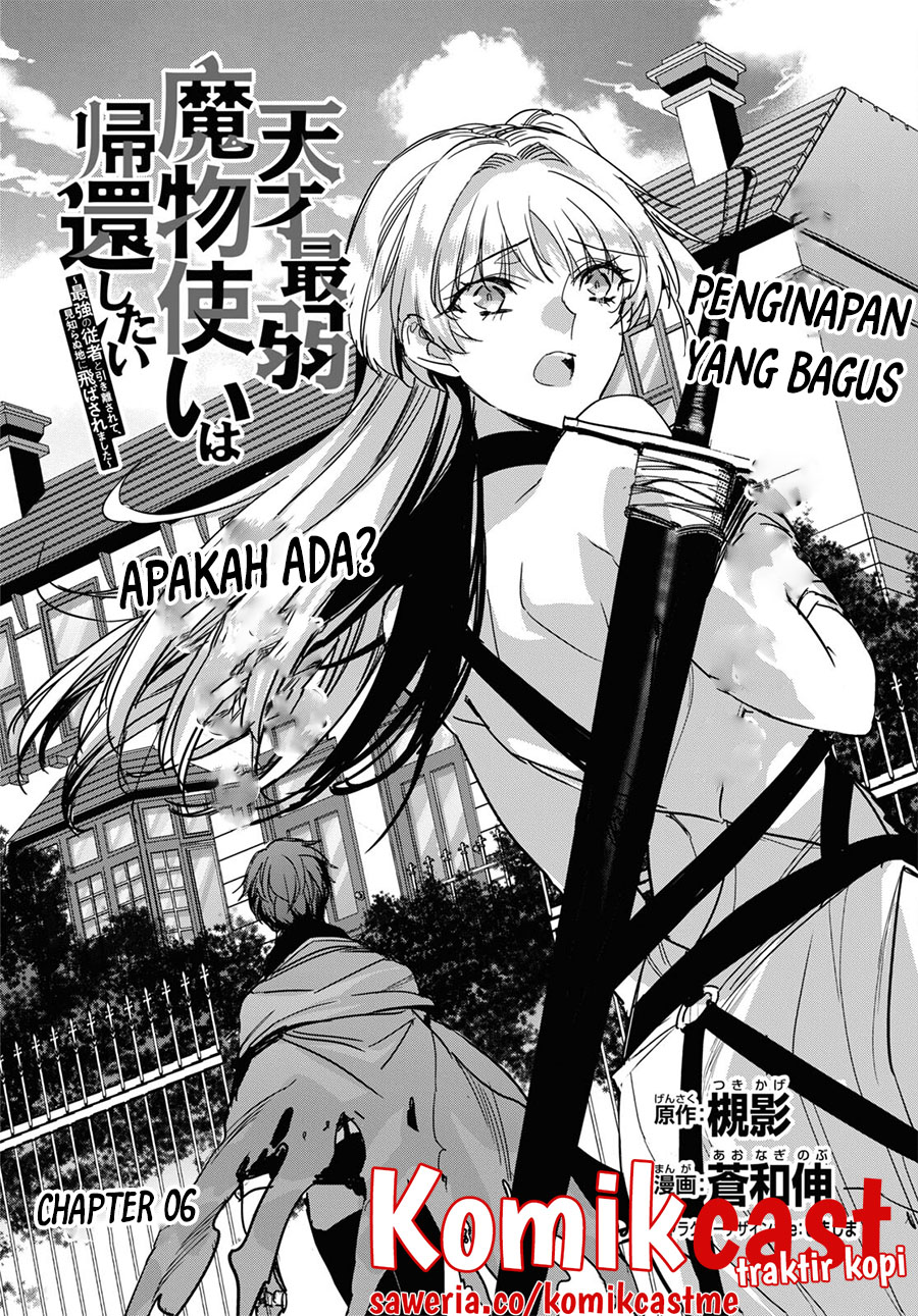 Tensai Saijaku Mamono Tsukai wa Kikan Shitai Tsukikage Chapter 06 Gambar 5