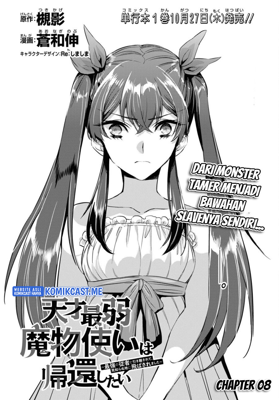 Tensai Saijaku Mamono Tsukai wa Kikan Shitai Tsukikage Chapter 08 Gambar 3