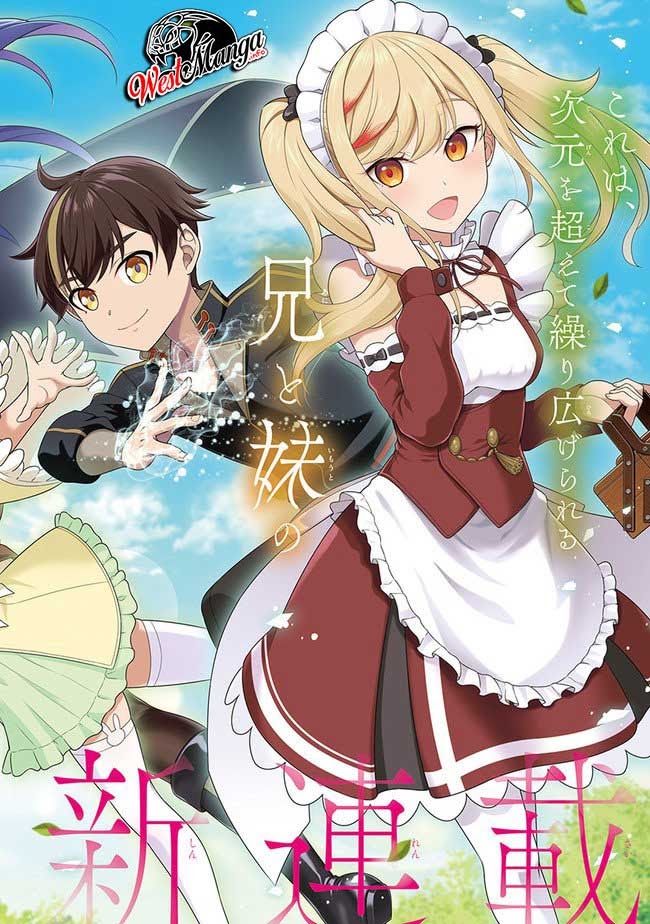 Tensei Gotoki de Nigerareru yo Demo, Niisan? Chapter 01.1 Gambar 4