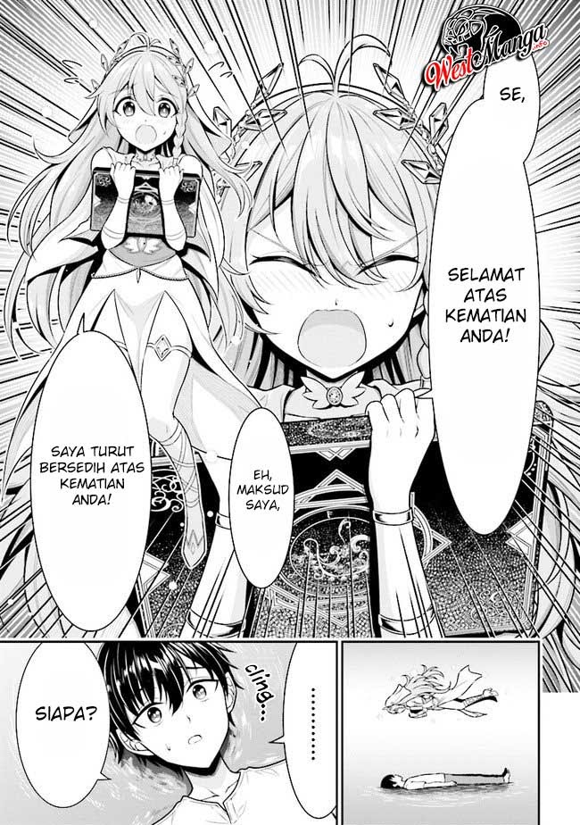 Tensei Gotoki de Nigerareru yo Demo, Niisan? Chapter 01.1 Gambar 6