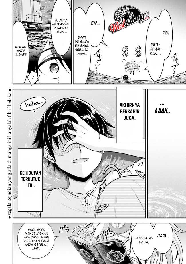 Tensei Gotoki de Nigerareru yo Demo, Niisan? Chapter 01.1 Gambar 7