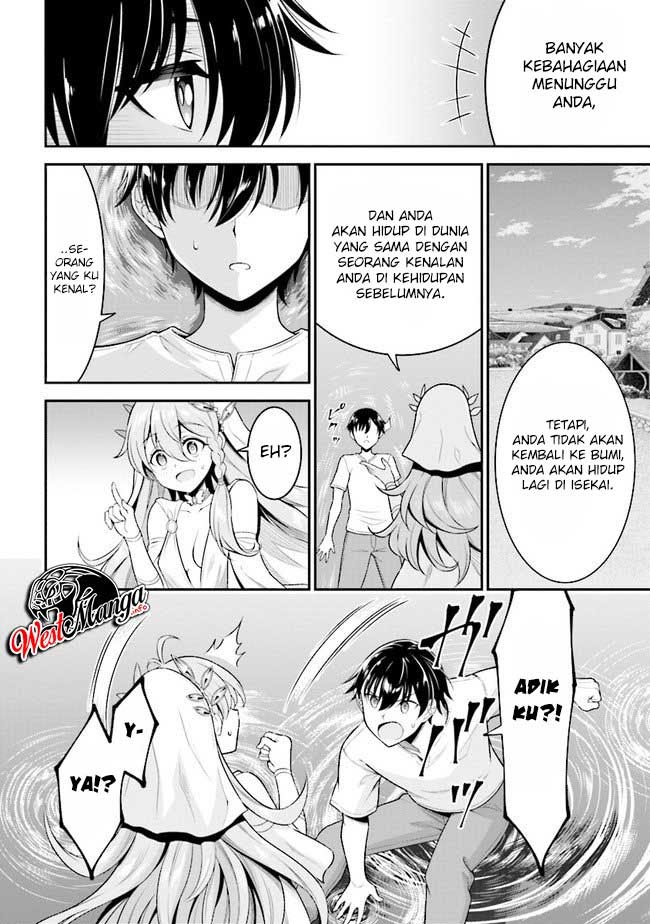 Tensei Gotoki de Nigerareru yo Demo, Niisan? Chapter 01.1 Gambar 9