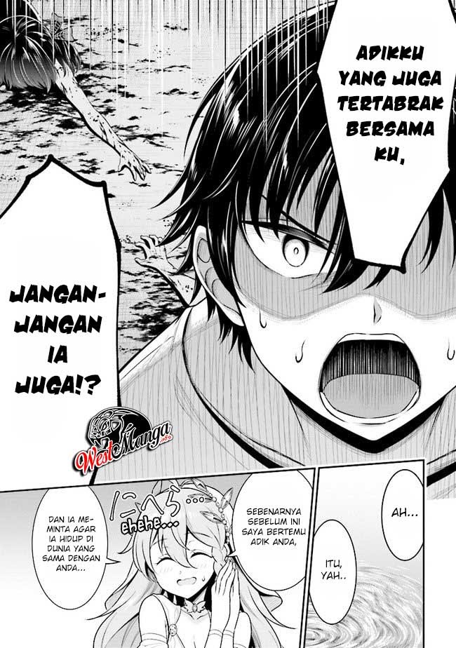 Tensei Gotoki de Nigerareru yo Demo, Niisan? Chapter 01.1 Gambar 10