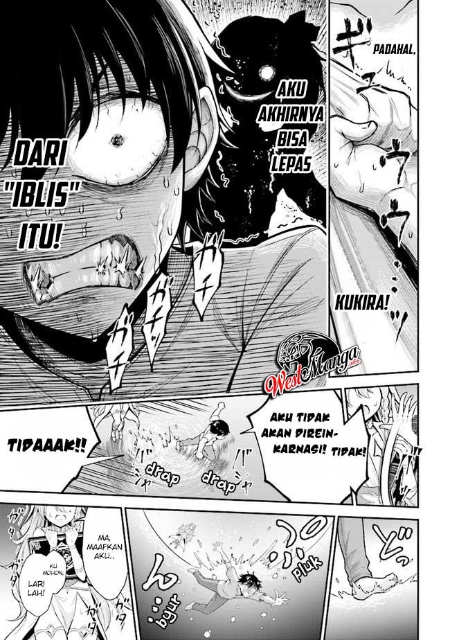Tensei Gotoki de Nigerareru yo Demo, Niisan? Chapter 01.1 Gambar 12