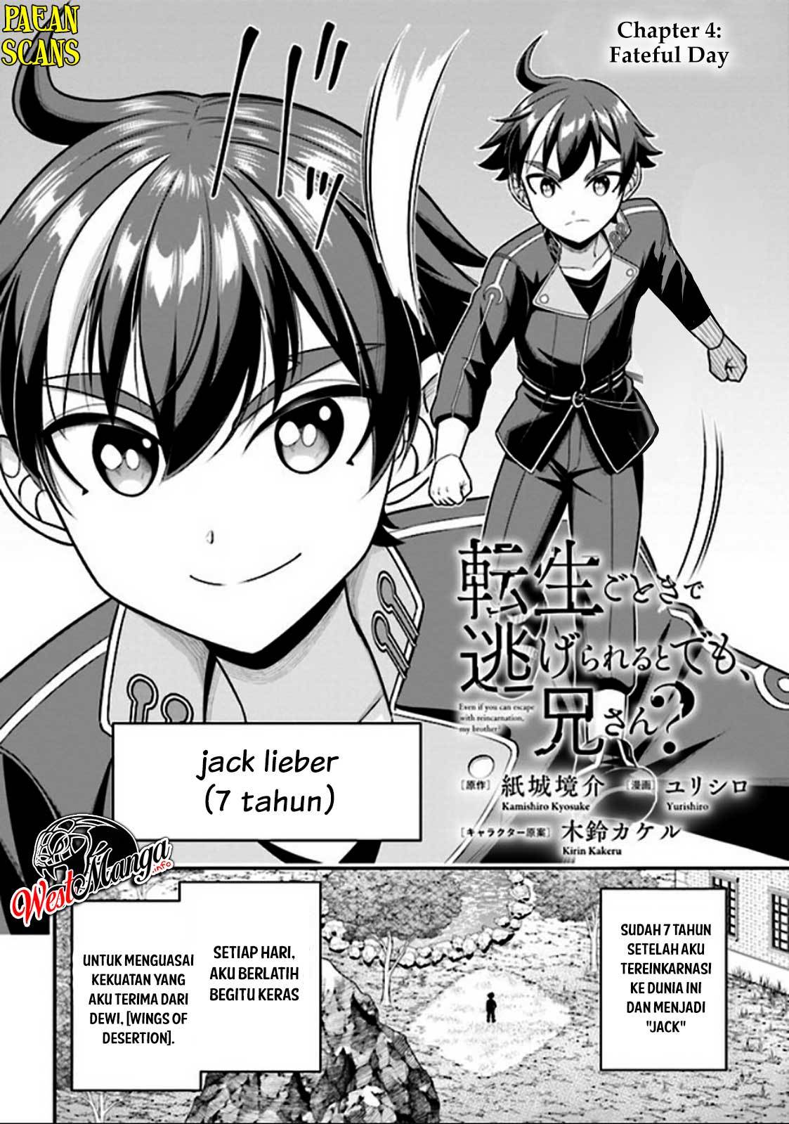 Tensei Gotoki de Nigerareru yo Demo, Niisan? Chapter 04.1 Gambar 6