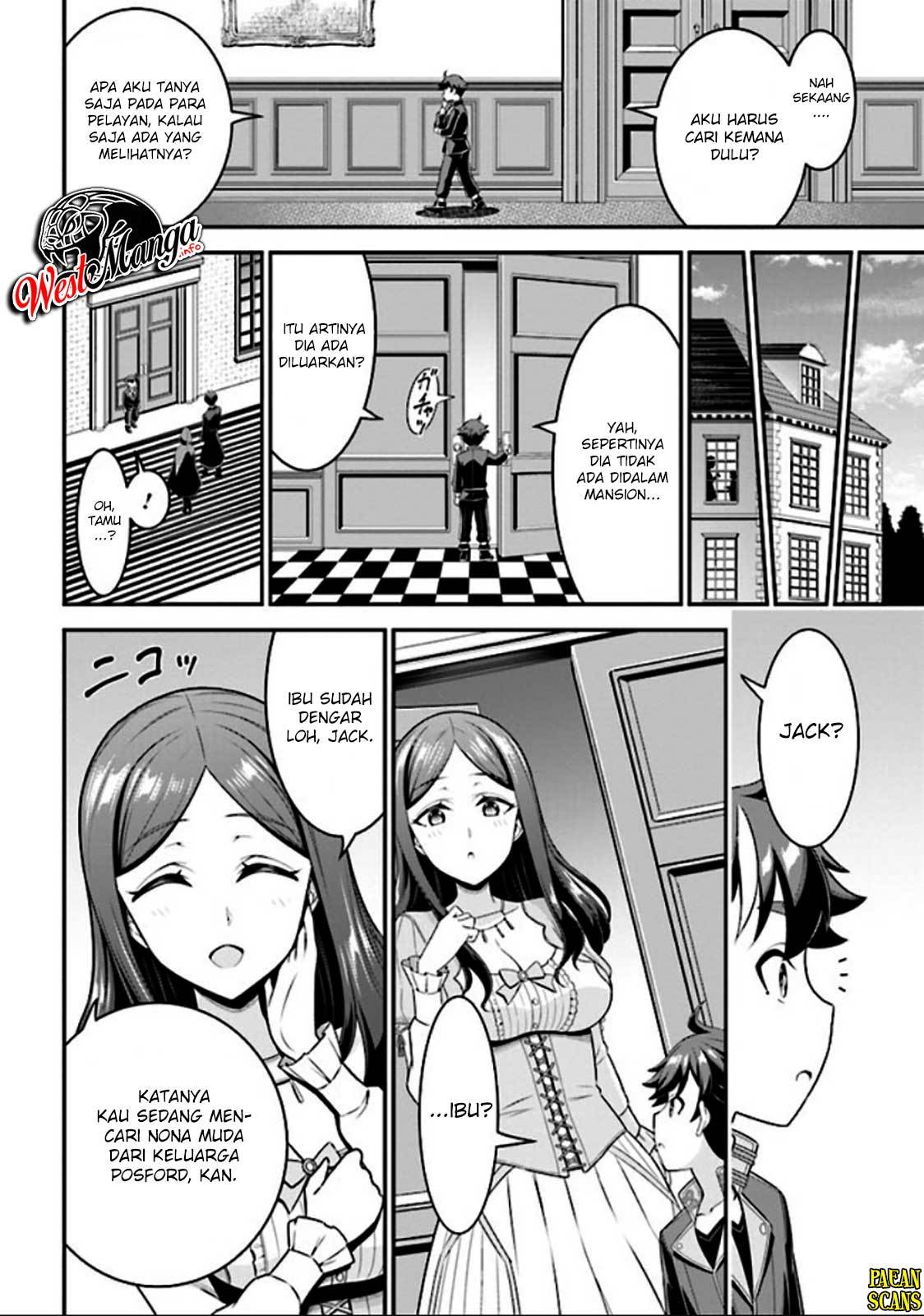 Tensei Gotoki de Nigerareru yo Demo, Niisan? Chapter 04.1 Gambar 10