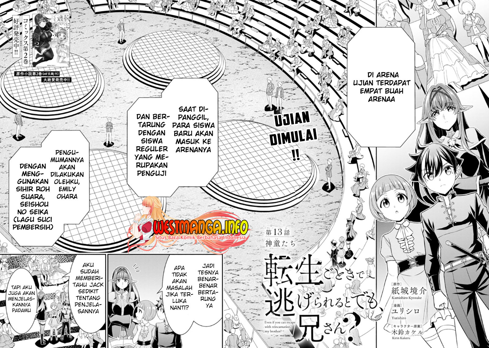 Tensei Gotoki de Nigerareru yo Demo, Niisan? Chapter 13.1 Gambar 4