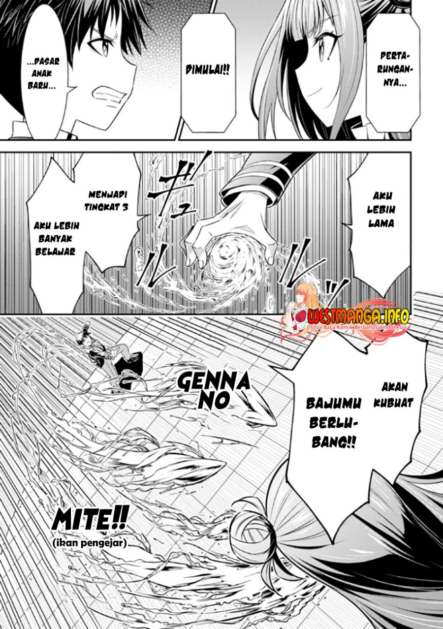 Tensei Gotoki de Nigerareru yo Demo, Niisan? Chapter 13.1 Gambar 12