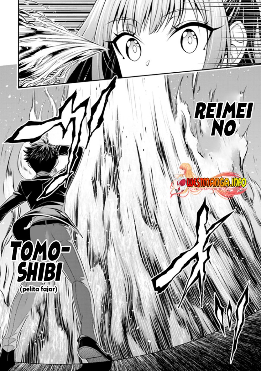 Tensei Gotoki de Nigerareru yo Demo, Niisan? Chapter 13.1 Gambar 13