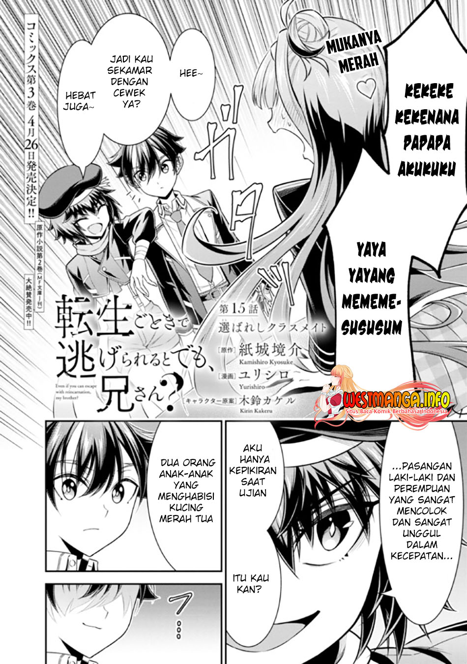 Tensei Gotoki de Nigerareru yo Demo, Niisan? Chapter 15.1 Gambar 4