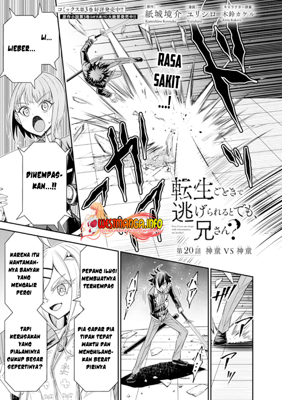 Tensei Gotoki de Nigerareru yo Demo, Niisan? Chapter 20.1 Gambar 2