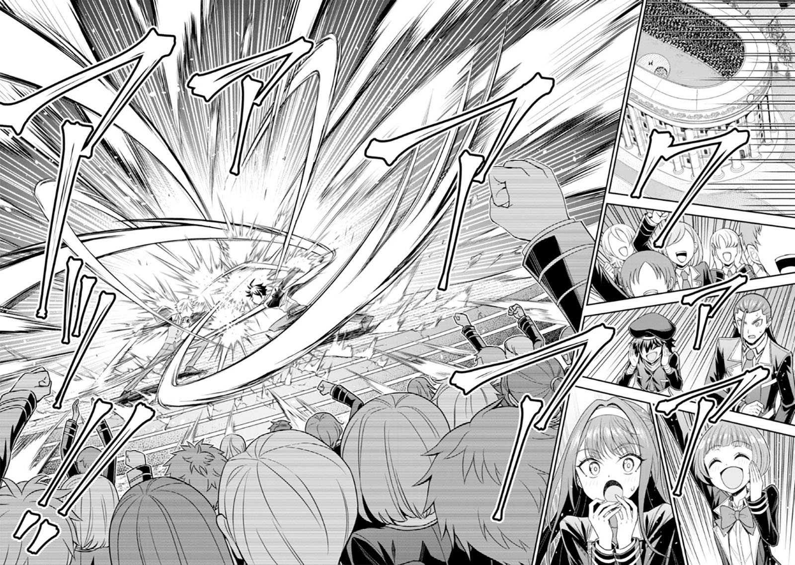 Tensei Gotoki de Nigerareru yo Demo, Niisan? Chapter 20.1 Gambar 8