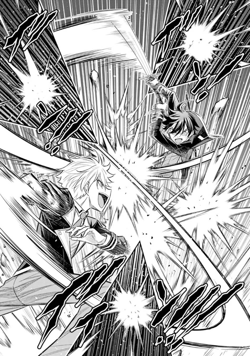 Tensei Gotoki de Nigerareru yo Demo, Niisan? Chapter 20.1 Gambar 9