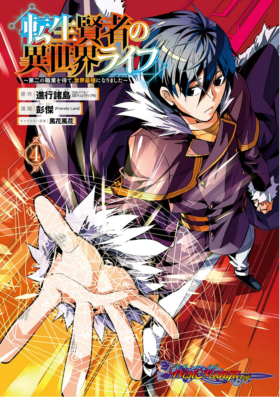 Tensei Kenja no Isekai Raifu ~Daini no Shokugyo wo Ete Sekai Saikyou ni Narimashita Chapter 10.2 Gambar 35