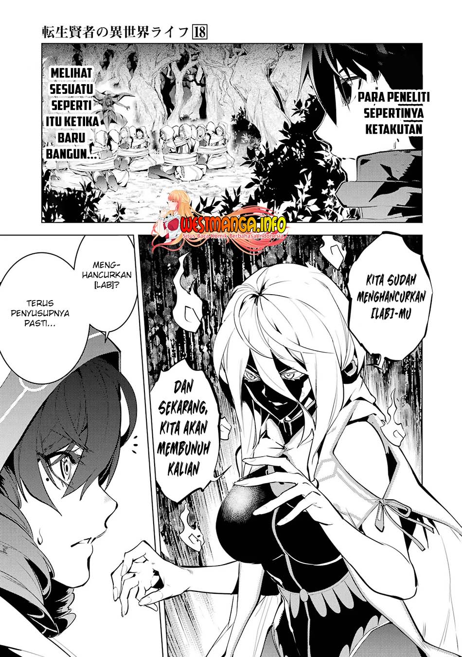 Tensei Kenja no Isekai Raifu ~Daini no Shokugyo wo Ete Sekai Saikyou ni Narimashita Chapter 53.1 Gambar 24
