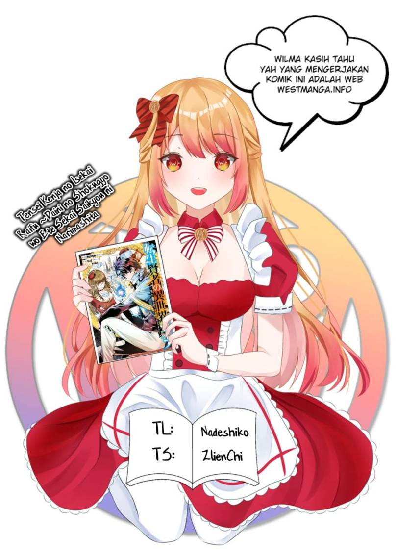 Tensei Kenja no Isekai Raifu ~Daini no Shokugyo wo Ete Sekai Saikyou ni Narimashita Chapter 56.2 Gambar 1