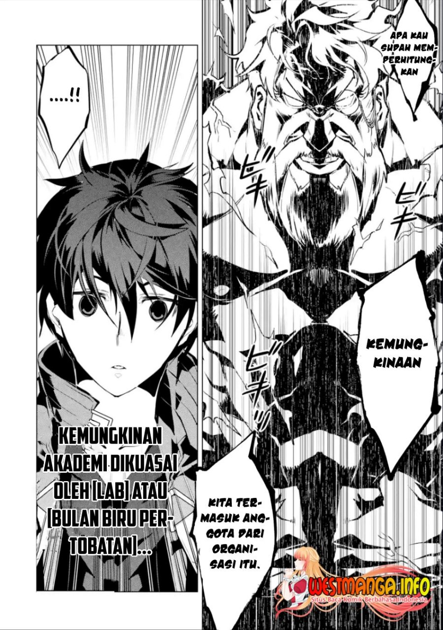 Tensei Kenja no Isekai Raifu ~Daini no Shokugyo wo Ete Sekai Saikyou ni Narimashita Chapter 57.1 Gambar 14